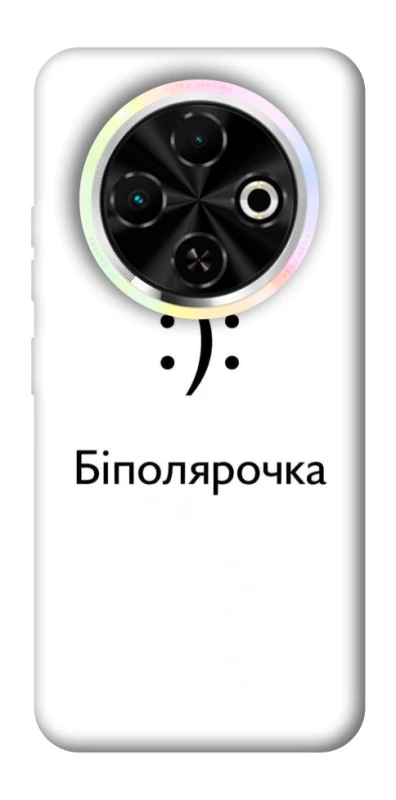 Чохол на TECNO Spark 30C Біполярочка фото 1 з 1