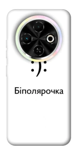 Чохол на TECNO Spark 30C Біполярочка фото 1 з 1