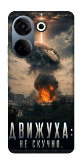 Чохол на TECNO Camon 20 Pro (CK7n) Moscow never sleeps фото 1 з 1
