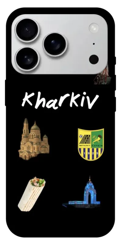 Чехол на Apple iPhone 18 Pro Max Kharkiv фото 1 из 1