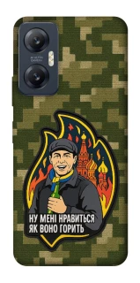 Чохол на Infinix Hot 20 5G Ну мені нравиться як воно горить фото 1 Чохол на Infinix Hot 20 5G Ну мені нравиться як воно горить фото 1 з 1
