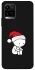 Чохол на Vivo Y21 / Y33s Christmas mood ver.2 фото 1 з 1