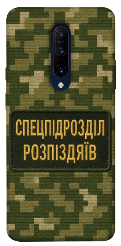 Чохол на OnePlus 7 Pro Спецпідрозділ фото 1 з 1