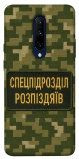 Чохол на OnePlus 7 Pro Спецпідрозділ фото 1 з 1