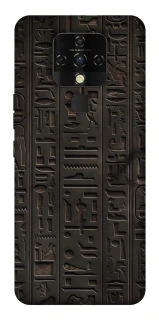 Чохол на TECNO Camon 16 SE Hieroglyphs фото 1 з 1