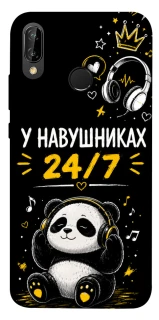 Чехол на Huawei P20 Lite У навушниках 24/7 фото 1 из 1