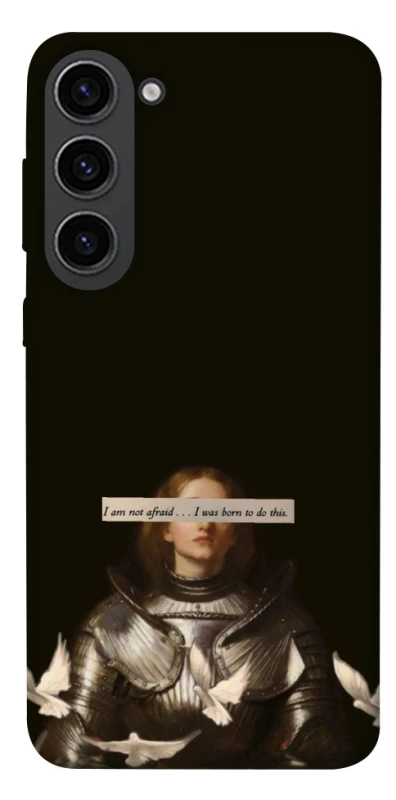 Чехол на Samsung Galaxy S23 Not afraid фото 1 из 1