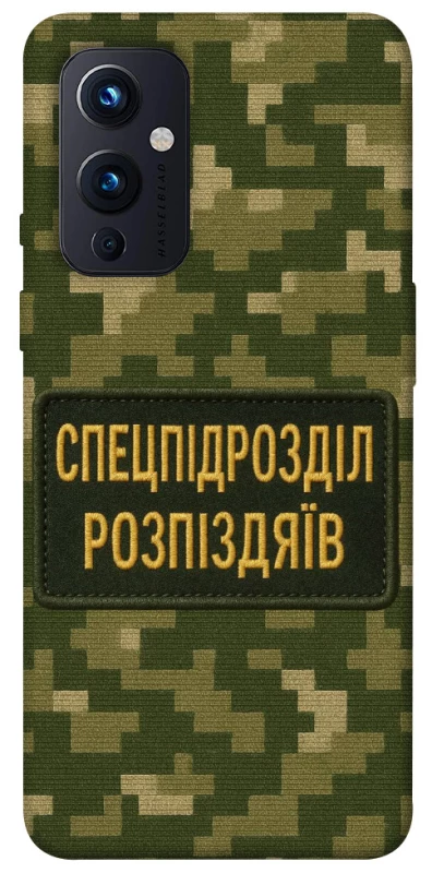 Чехол на OnePlus 9 Спецназ фото 1 из 1