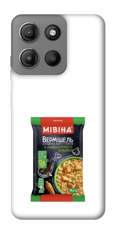 Чехол на Motorola Moto G15 Power Мівіна фото 1 из 1