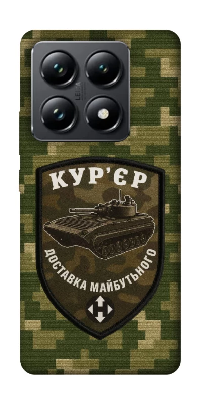 Чохол на Xiaomi 14T Pro Кур'єр фото 1 з 1