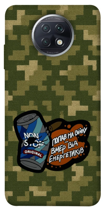 Чохол на Xiaomi Redmi Note 9 5G / Note 9T Non stop v2 фото 1 з 1