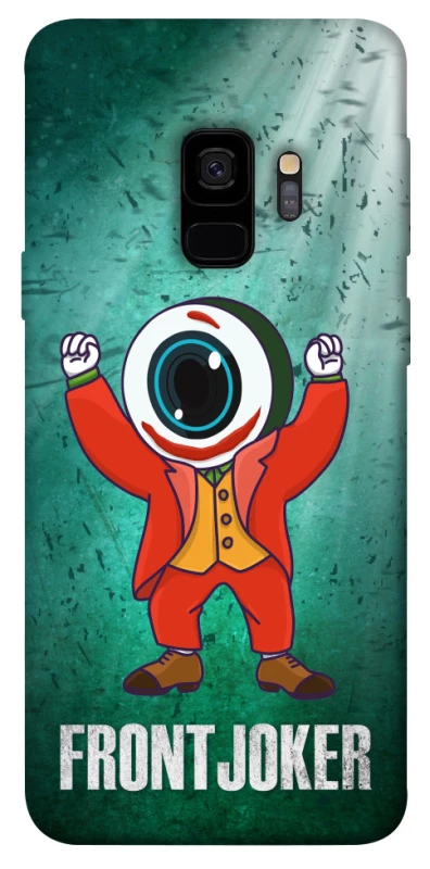 Чехол на Samsung Galaxy S9 FrontJoker фото 1 из 1