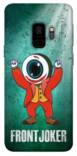 Чехол на Samsung Galaxy S9 FrontJoker фото 1 из 1