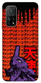 Чехол на Xiaomi Mi 10T Евангелион фото 1 из 1