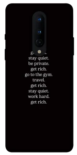 Чохол на OnePlus 8 Your Motavation фото 1 з 1