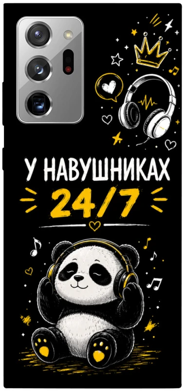 Чехол на Samsung Galaxy Note 20 Ultra У навушниках 24/7 фото 1 из 1