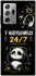 Чехол на Samsung Galaxy Note 20 Ultra У навушниках 24/7 фото 1 из 1