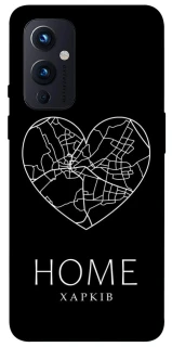 Чехол на OnePlus 9 Харків Home фото 1 из 1