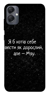 Чохол на Samsung Galaxy A05 Мяу фото 1 з 1