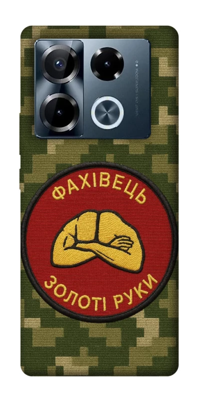 Чохол на Infinix Note 40 Pro 4G Фахівець фото 1 з 1