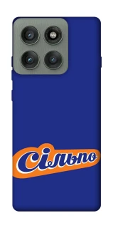 Чохол на Motorola Edge 60 Pro Сільпо фото 1 з 1