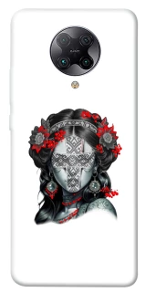 Чехол на Xiaomi Redmi K30 Pro / Poco F2 Pro Мотанка Оберег фото 1 из 1