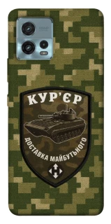 Чохол на Motorola Moto G72 Кур'єр фото 1 з 1