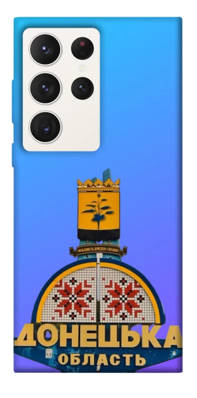Чохол на Samsung Galaxy S23 Ultra Донбас фото 1 з 1