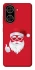 Чохол на Xiaomi Poco C71 Christmas mood ver.12 фото 1 з 1