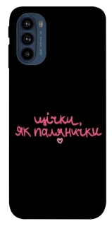 Чехол на Motorola Moto G41 Щічки, як палянички фото 1 из 1