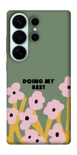 Чехол на Samsung Galaxy S26 Ultra Doing my best фото 1 из 1