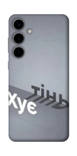 Чохол на Samsung Galaxy S25 Тінь фото 1 з 1