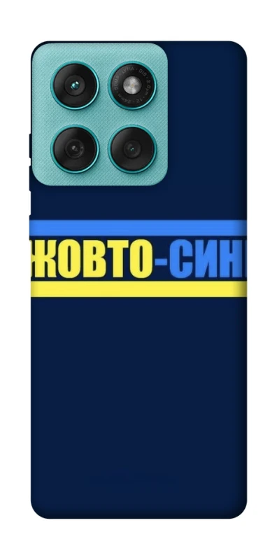 Чехол на Motorola Edge 60 Fusion UA-Football ver.8 фото 1 из 1