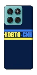 Чохол на Motorola Edge 60 Fusion UA-Football ver.8 фото 1 з 1