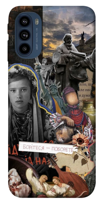 Чохол на Motorola Moto G41 Ukraine style ver.6 фото 1 з 1