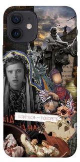 Чохол на Apple iPhone 12 (6.1") Ukraine style ver.6 фото 1 з 1