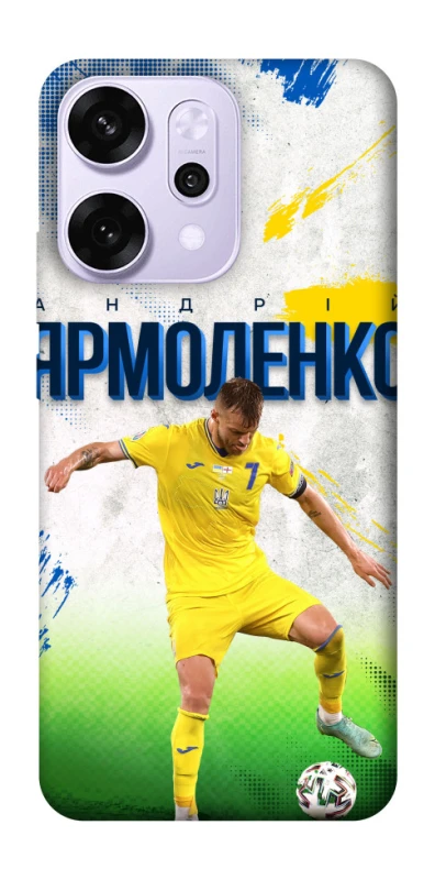 Чехол на Oppo Reno 14 Pro Ярмоленко №7 фото 1 из 1