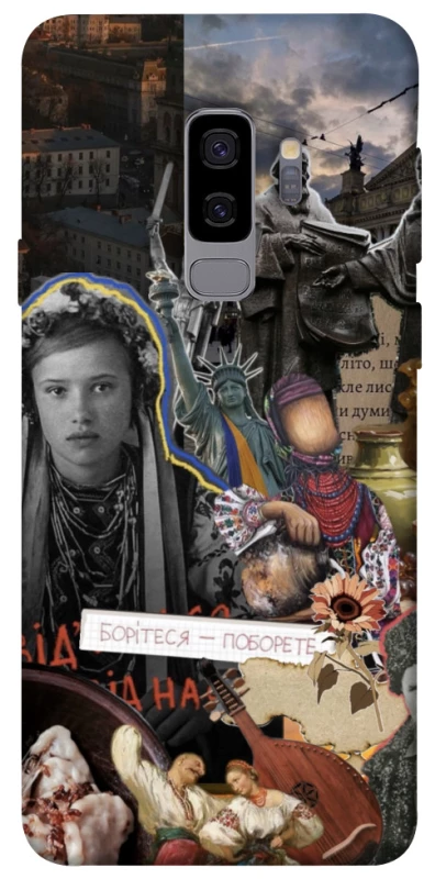 Чехол на Samsung Galaxy S9+ Ukraine style ver.6 фото 1 из 1