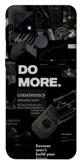 Чохол на Realme C21 Do more фото 1 з 1