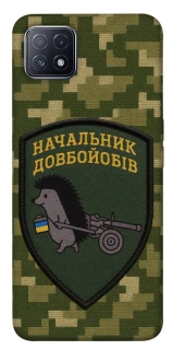 Чохол на Oppo A73 Начальник фото 1 з 1