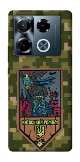 Чехол на Infinix Note 40 Pro 4G Киевский режим фото 1 из 1