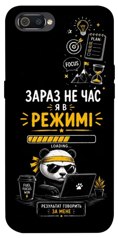 Чохол на Realme C2 Work Mode фото 1 з 1