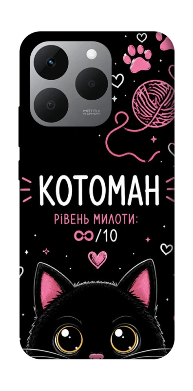 Чехол на Realme 15T Котоман фото 1 из 1