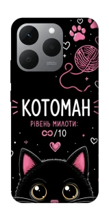Чехол на Realme 15T Котоман фото 1 из 1