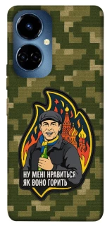 Чохол на TECNO Camon 19 Pro Ну мені нравиться як воно горить фото 1 з 1