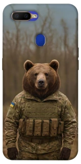 Чохол на Oppo A5s Ведмідь захисник фото 1 з 1