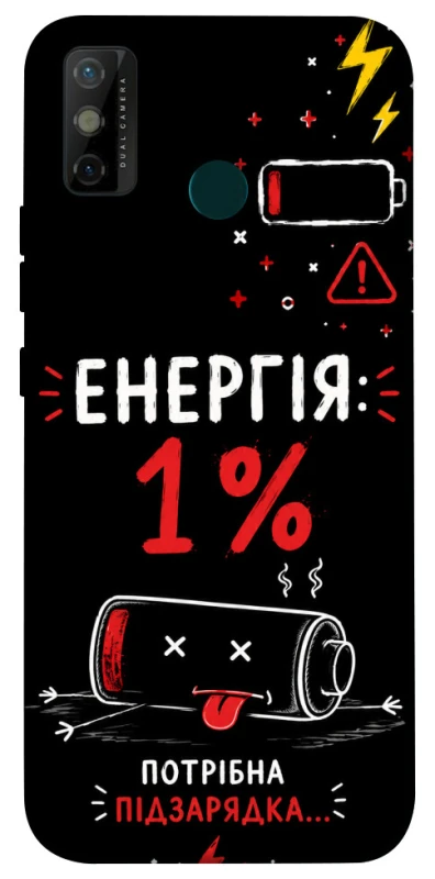 Чехол на TECNO Spark 6 Go Енергія: 1% фото 1 из 1