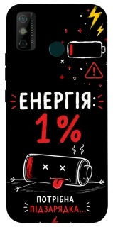 Чехол на TECNO Spark 6 Go Енергія: 1% фото 1 из 1