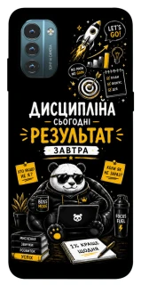 Чохол на Nokia G21 Дисципліна фото 1 з 1