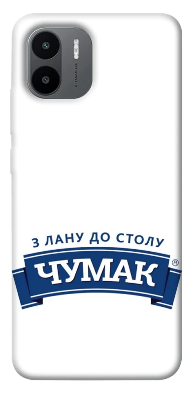 Чохол на Xiaomi Redmi A1 / A2 Чумак фото 1 з 1